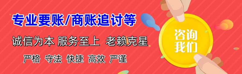 麟游收债公司